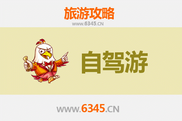 沧州孟村自驾游全攻略：探索八极拳之乡与美食之旅