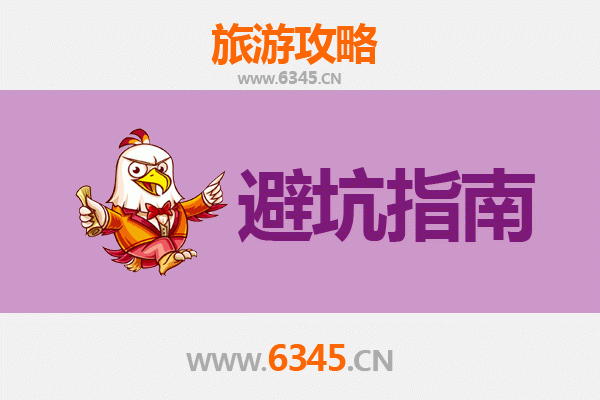 沧州孟村旅游全攻略：八大忠告与深度体验指南