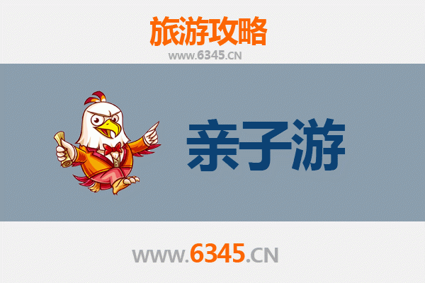 沧州孟村亲子游攻略：探索武术之乡，乐享田园时光