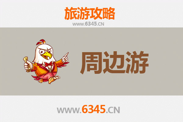 沧州孟村周边游攻略：探索武术之乡与美食文化