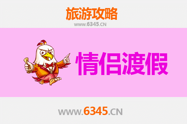 沧州孟村情侣浪漫之旅：传统风情与静谧时光的完美结合