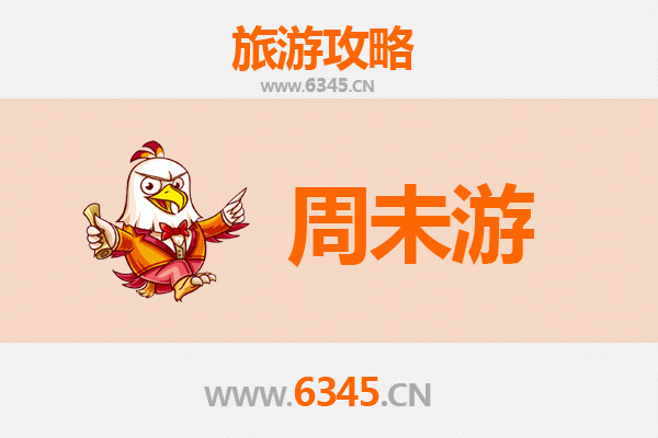 沧州孟村周末游攻略：探索武术之乡的宁静与魅力