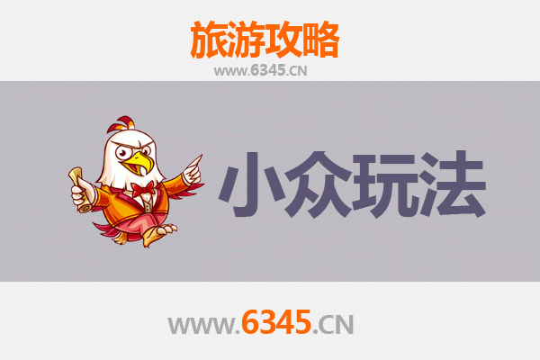 沧州孟村小众玩法探秘：八极拳故里与舌尖上的回乡风情