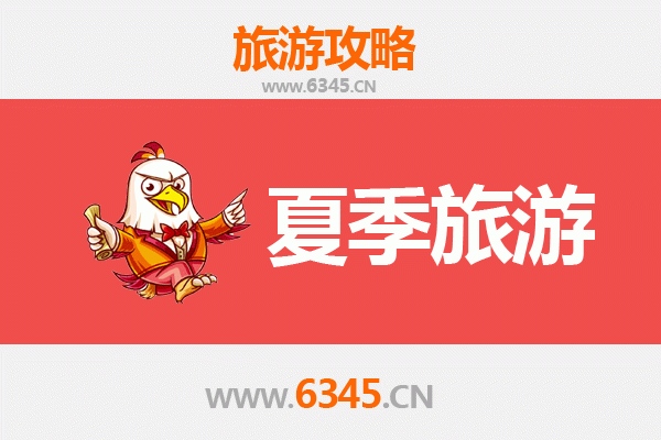 沧州孟村夏季旅游攻略：探索武术之乡的避暑胜地