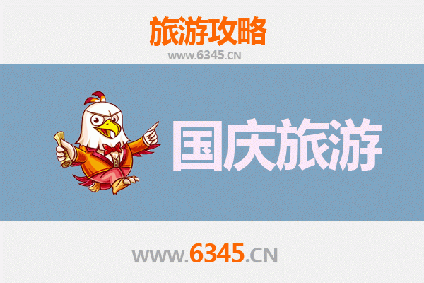 十一黄金周沧州孟村自由行攻略：武术之乡的秋日漫游