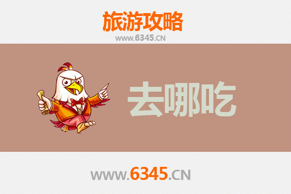 沧州孟村美食攻略：品味舌尖上的回族风情